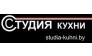 Студия Кухни