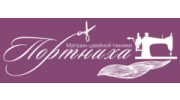 Портниха