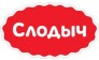 Слодыч Кондитерская фабрика отдел Прямых Продаж по Витебску и Витебской области