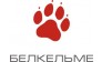 Фирменный магазин Белкельме СП