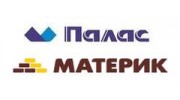 Эрнис