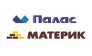 Палас магазин Эрнис