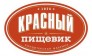Магазин № 6 Красный Пищевик