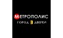 Метрополис-Витебск